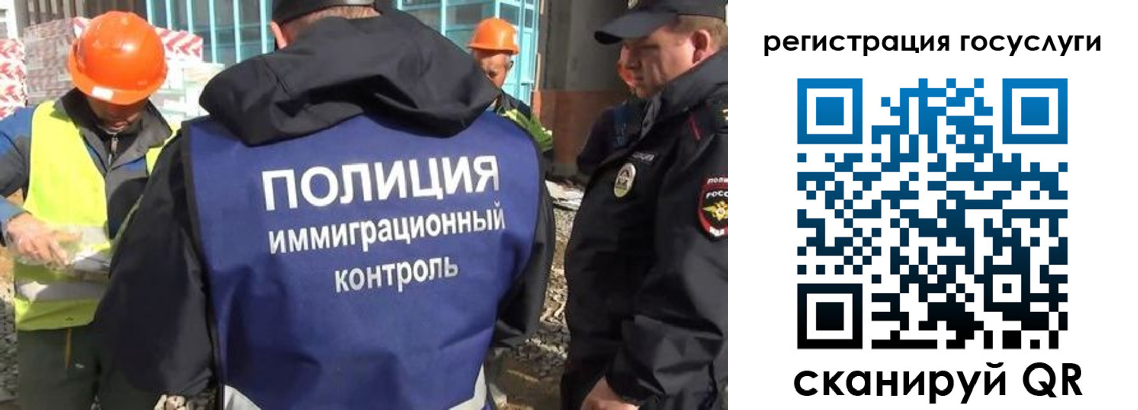 где прописаться в Железноводске